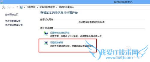 win8÷ģʽwifiرպô´