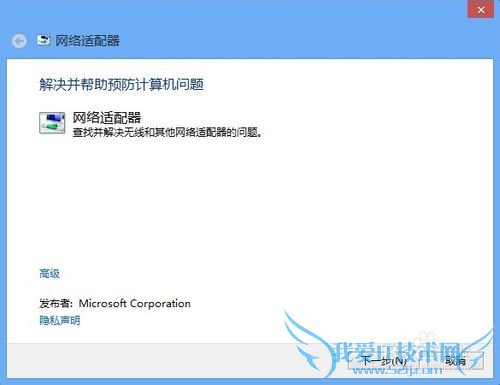 win8÷ģʽwifiرպô´