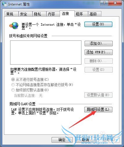 公司局域网通过代理上网,手机使用WIFI上微信