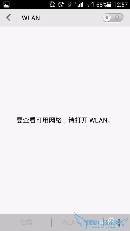 最新校园网WiFi共享