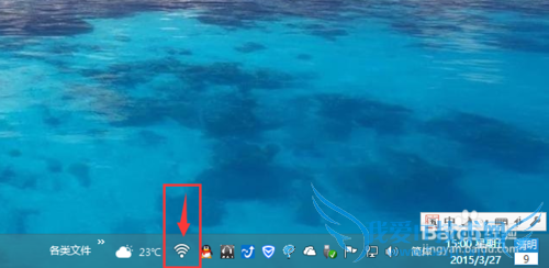 如何设置猎豹免费wifi新设备连入时提醒功能