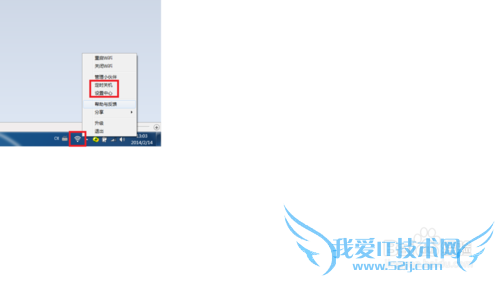 猎豹免费Wifi怎么用