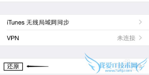 iPhone6 PlusӲWiFiô