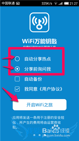 wifiƽ