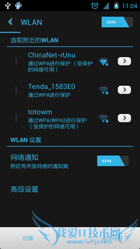wifiʲô˼ô