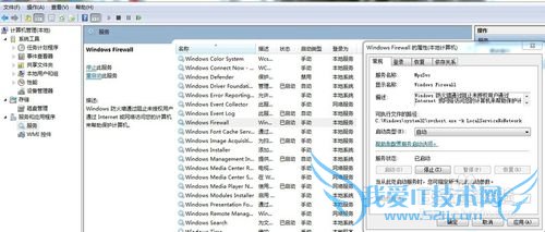 win7ʼǱ·wifiϸ