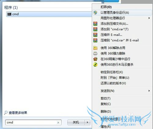 win7ʼǱ·wifiϸ