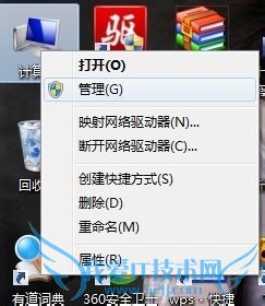 win7ʼǱ·wifiϸ