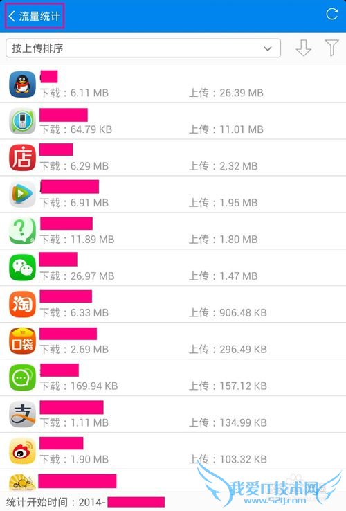 手机wifi密码破解软件详细图文教程