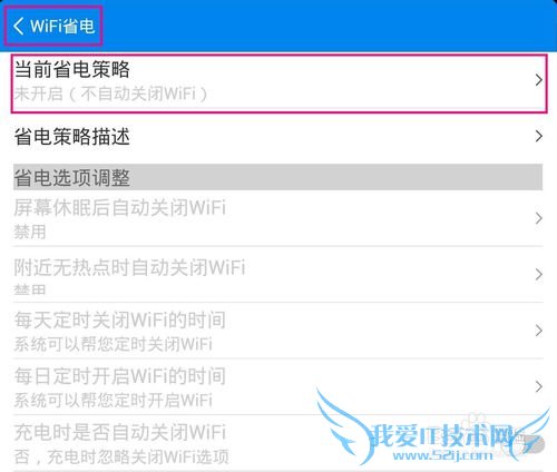 手机wifi密码破解软件详细图文教程