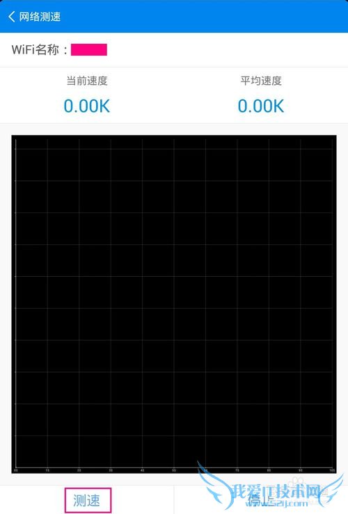 手机wifi密码破解软件详细图文教程