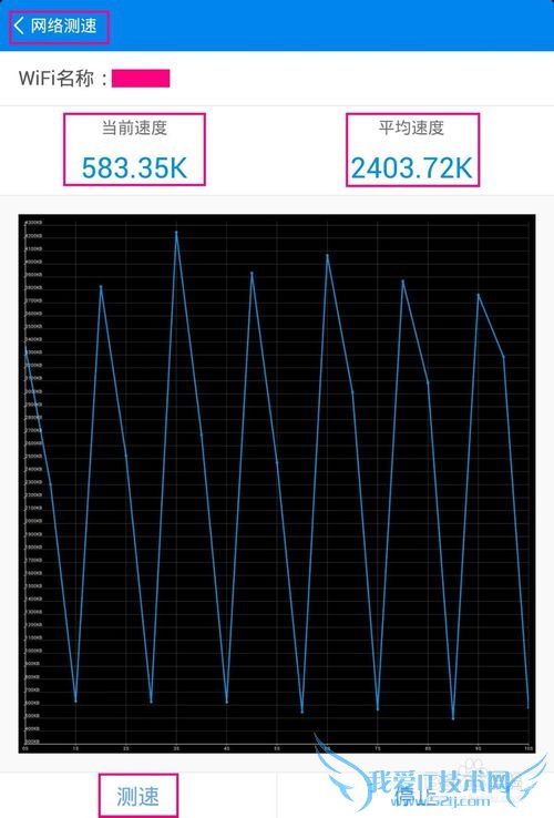 手机wifi密码破解软件详细图文教程