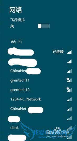 νWin8 ϵͳҲWifi