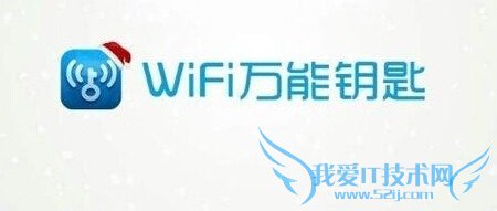 wifi为什么连接不上