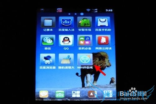 ÔõÑùÓÃÊÖ»úÏÂÔØwifi°é£¿