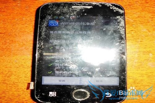 ÔõÑùÓÃÊÖ»úÏÂÔØwifi°é£¿