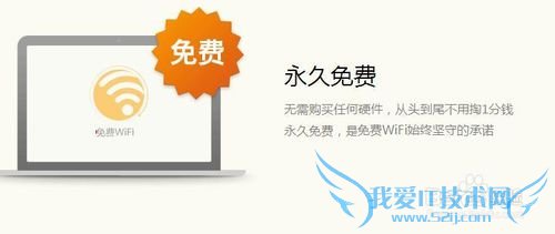 xp笔记本电脑不买随身wifi怎么开启免费wifi功能