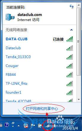 Сɣ[2]鿴WiFi