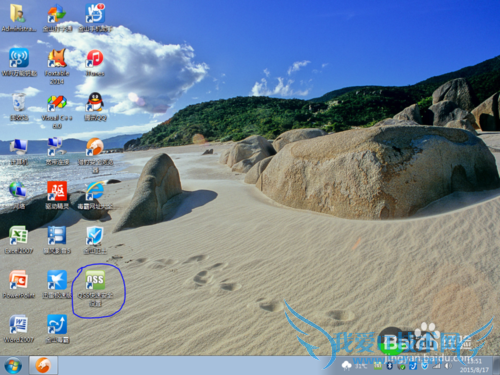 教你怎么用pin码连接WiFi