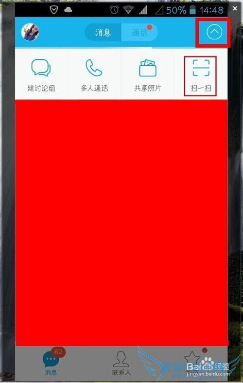 WIFI影盘如何使用