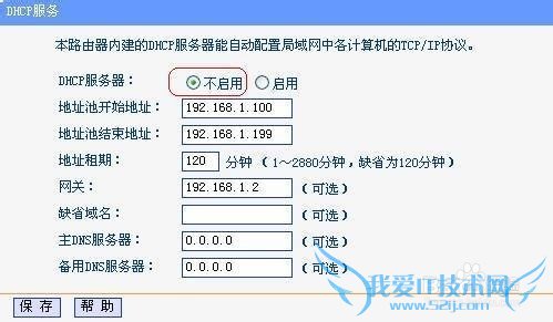 TP-LINK·WDSӦWIFIٶ
