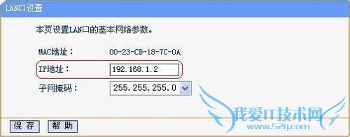 TP-LINK·WDSӦWIFIٶ