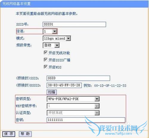TP-LINK·WDSӦWIFIٶ