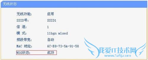 TP-LINK·WDSӦWIFIٶ