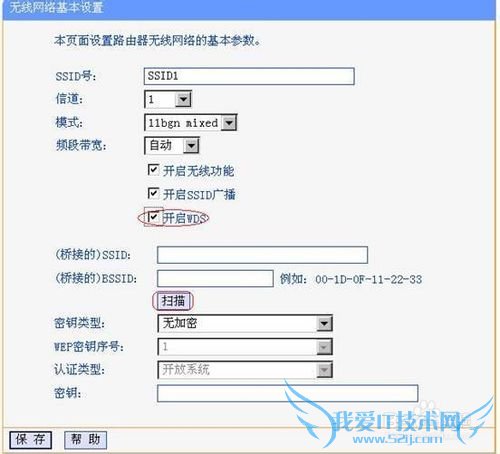 TP-LINK·WDSӦWIFIٶ