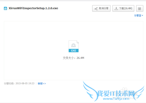 如何探测WiFi的具体位置(WiFi雷达)?