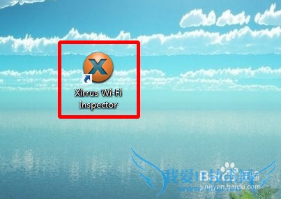 如何探测WiFi的具体位置(WiFi雷达)?