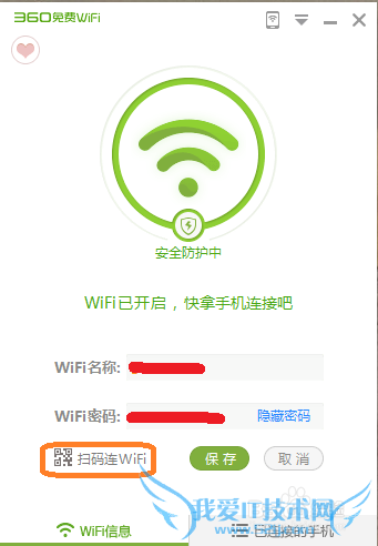 360wifiͶʱػ