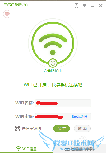 360wifiͶʱػ