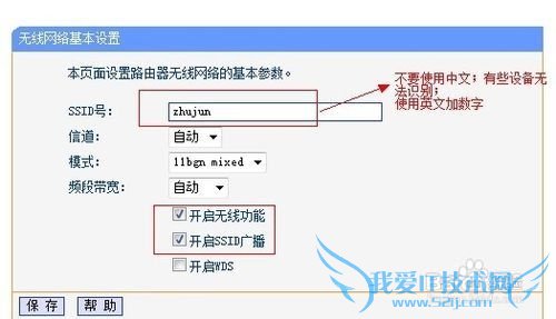 手机wifi显示已连接但是上不了网怎么办?