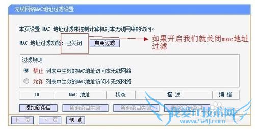 手机wifi显示已连接但是上不了网怎么办?