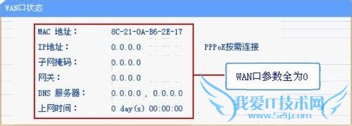 手机wifi显示已连接但是上不了网怎么办?