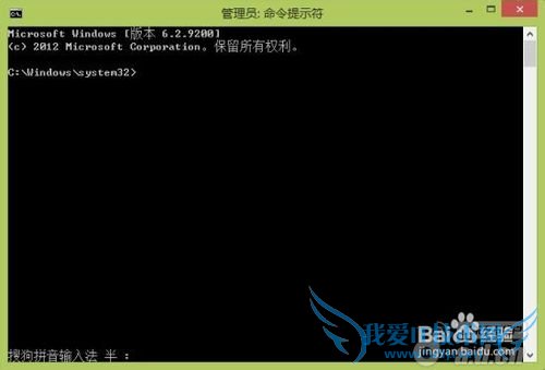电脑建wifi热点共享上网详细图文教程