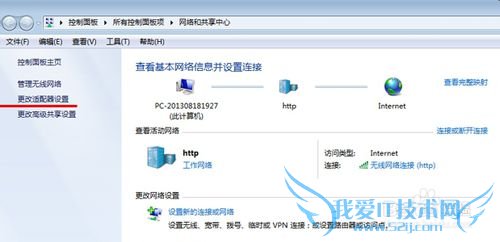 οwindows7ȵ㹦wifiʡã