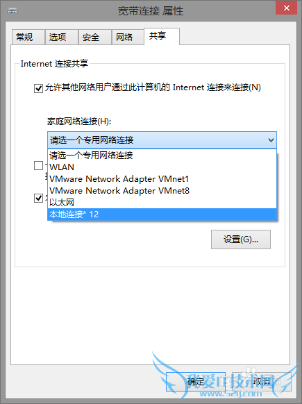  ϵͳԽwindows8wifi