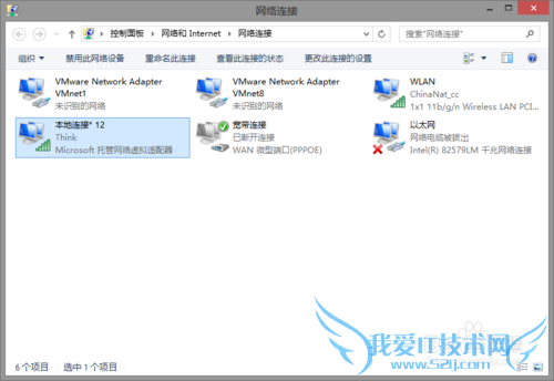  ϵͳԽwindows8wifi