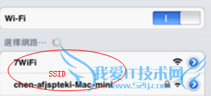 怎么防蹭网使用自家的WIFI