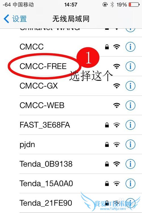 йƶCMCCWIFIʹò