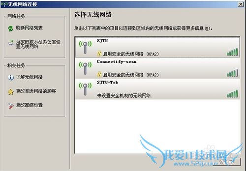 笔记本无线搜索不到WiFi如何解决