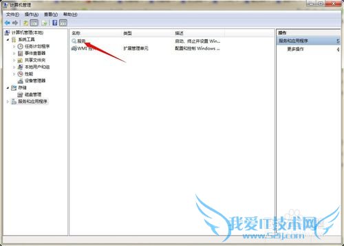 笔记本无线搜索不到WiFi如何解决
