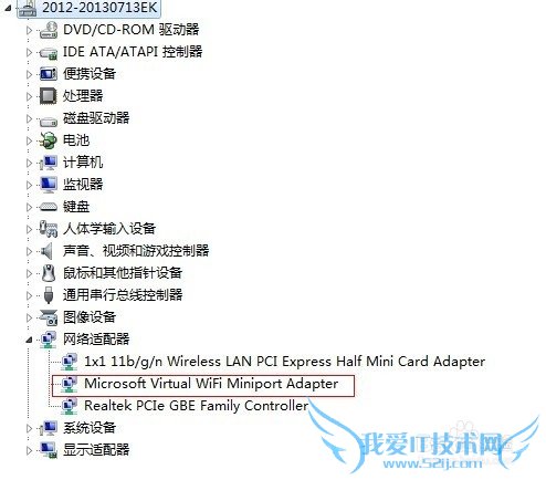 关于wifi共享精灵双击没反应解决办法 简单实用
