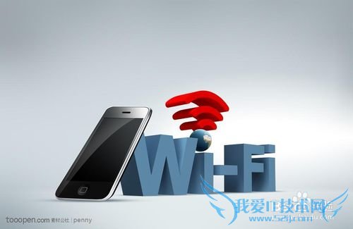 wifiô죿