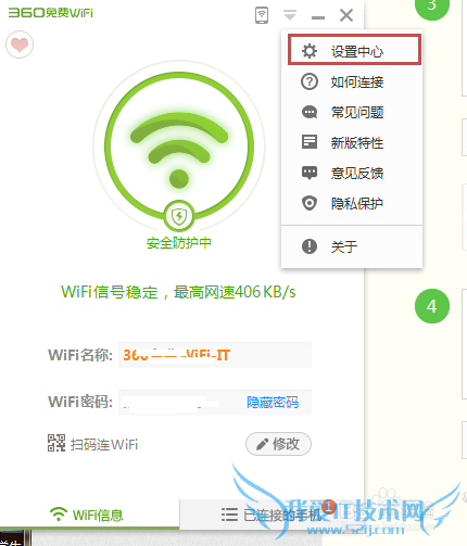 wifiȵЩȽϺãWiFiȵ