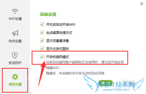 wifiȵЩȽϺãWiFiȵ