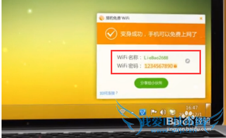 wifiȵЩȽϺãWiFiȵ