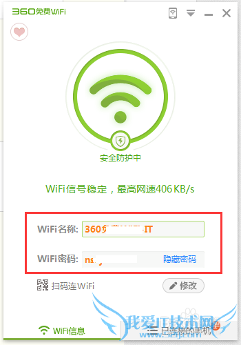 wifiȵЩȽϺãWiFiȵ
